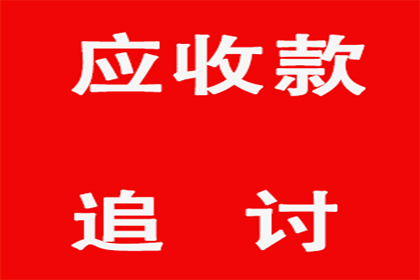 协助追回孙女士20万租房押金